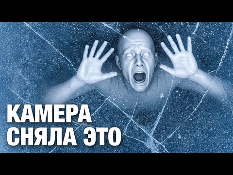 Видео: 5 трагедий, снятых на видео — за секунду до катастрофы #3