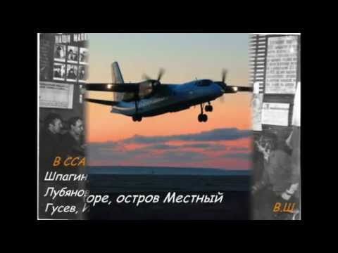 Видео: Амдерма.  АЭРОПОРТ хроника (фото клип)