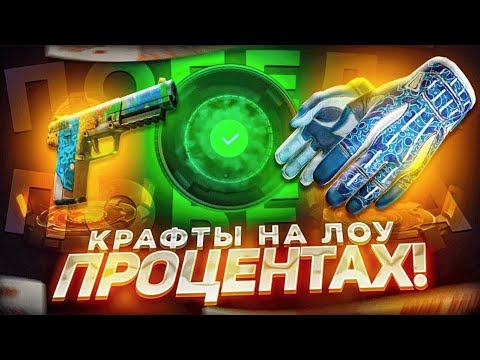 Видео: НЕРЯЛЬНЫЕ ШАНСЫ НА ГГДРОП!