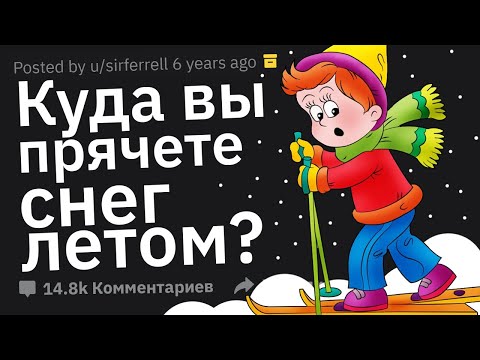 Видео: Тупость Этих Покупателей Просто Зашкаливает