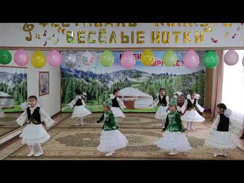 Видео: Кыргызский танец