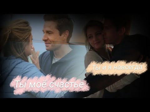 Видео: Леня и Саша❤️ [Капитанша]