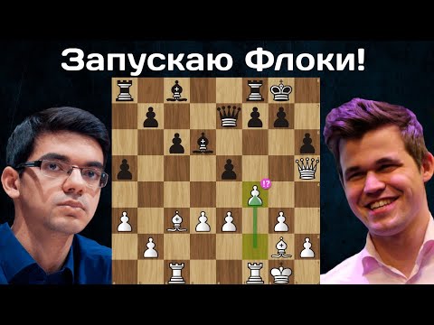 Видео: Магнус Карлсен  - Аниш Гири 🏆 Шамкир 2019 ♟ Английское начало ♟Шахматы