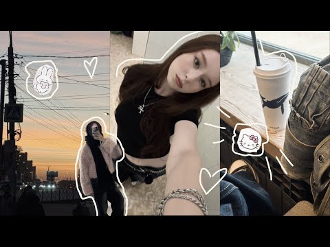 Видео: 🍓uni vlog: встречи с друзьями и много учебы