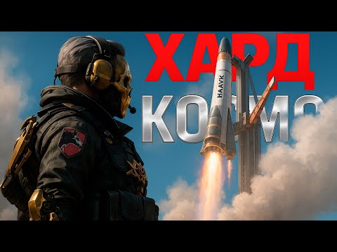 Видео: ПОСЛЕ КРАСНОГО КОСМО ВАМ НЕ ЗАХОЧЕТСЯ ИГРАТЬ В ДРУГИХ РЕЖИМАХ В DELTA FORCE