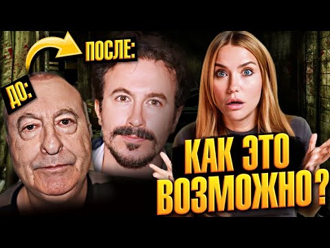 Видео: НАС ДУРЯТ? Пластика в Турции!