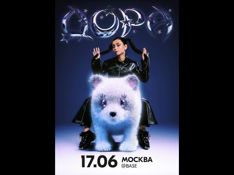 Видео: Дора | 17.06  | Москва | Base