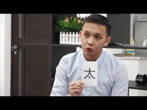 Видео: Кыргыздар кытай тилин тез үйрөнүү жолун тапты