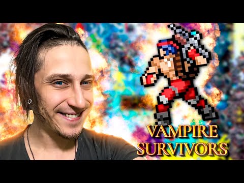 Видео: 🔥 ПОЗНАЁМ СЕКРЕТЫ ЛАБОРАТОРИИ | Vampire Survivors