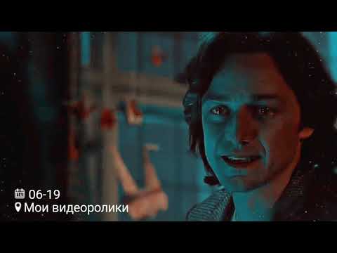 Видео: Чарльз Ксавьер и Джин Грей || Золото