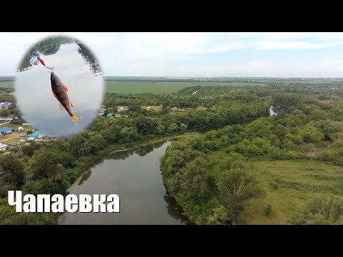 Видео: Рыбалка в Самаре. Чапаевка. Пос. Прибой. Безенчукский район