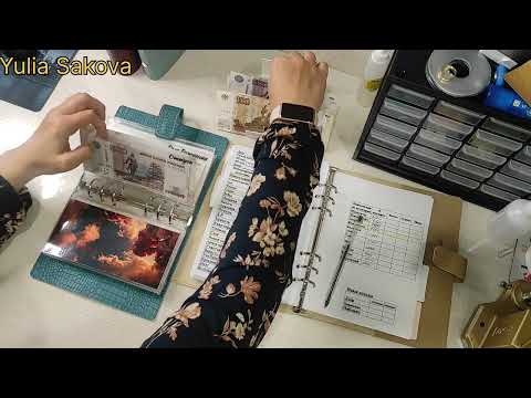 Видео: Распределение от 02.10.2023 21 700 рублей #cashenvelopes #бюджет #распределение #конверты #деньги