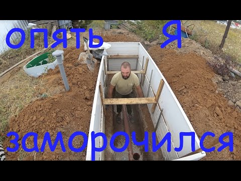 Видео: Яма для инжира в Средней полосе