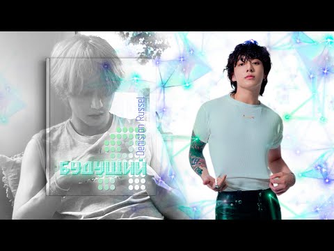 Видео: [Озвучка by SZ] Озвучка фанфика по BTS - Будущий я_Deniston Russel https://t.me/SZtudio7
