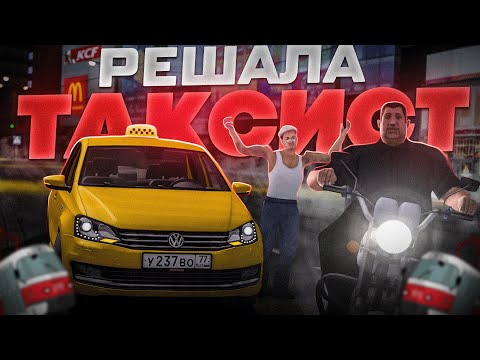 Видео: ТАКСИСТ ПРОТИВ СКАМЕРОВ В МТА ПРОВИНЦИИ! | MTA Province Demo