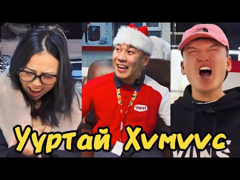 Видео: Стресстэй Монгол хүмүүс