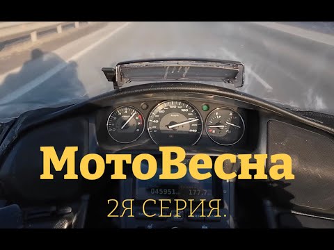 Видео: 200+ на Honda Goldwing???