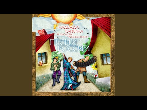 Видео: Подплясочка