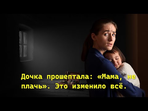 Видео: Тысяча шагов к счастью