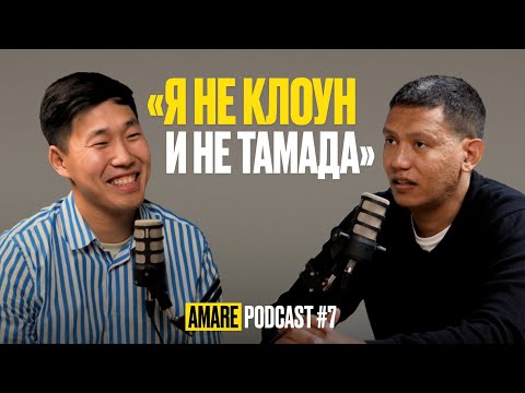 Видео: Борислав Степанов - PODCAST #7 AMARE STOP`овым ведущим