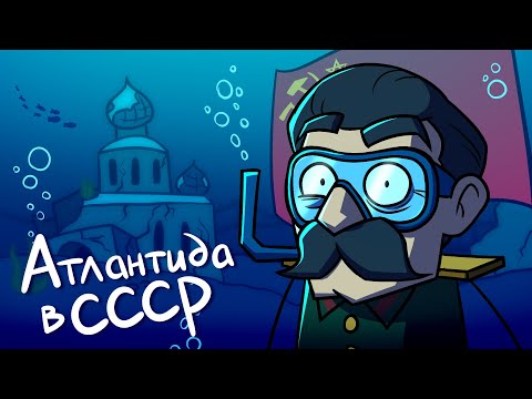 Видео: Затонувшие Города СССР - История Мологи