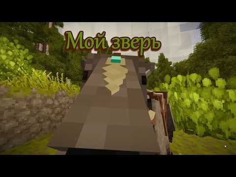 Видео: Гайд по ездовым животным в Vintage Story