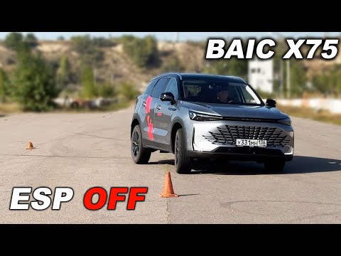 Видео: Медленно, но верно? BAIC X75 на треке и "лосином" тесте. Чем порадовал неизвестный китаец?