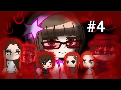 Видео: Игра на вымирание. 4 часть
