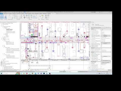 Видео: Электрика в Revit: Маркировка групп и однолинейные схемы