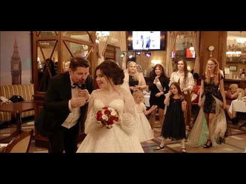 Видео: Тамада на свадьбе Москва. Ведущий свадьба видео 2021. Люберцы ресторан Центральный. Песни танцы.