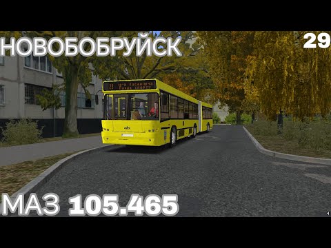 Видео: Маз 105.465. Маршрут 29. Карта Новобобруйск (OMSI2) 