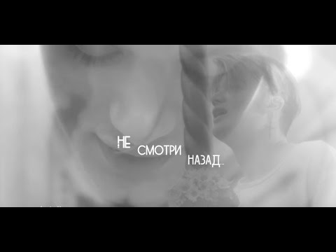 Видео: Владислав Рамм — ne smotri nazad