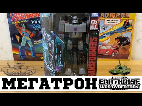 Видео: Мегатрон Офрайз / MEGATRON Transformers Earthrise Voyager Class
