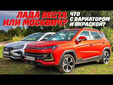 Видео: Lada Vesta SW Cross  или Москвич 3 ? Ищем цинк, неисправности CVT, близкие кнопки. Тест без ремонта