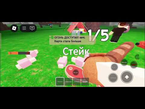 Видео: Я попал в 99 ночей в лесу 😱😱😰 #roblox #99ночей