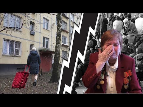 Видео: Расплата за доверчивость: блокадницу лишили единственного жилья