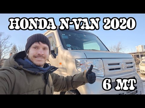 Видео: Обзор МИКРОБА HONDA N-VAN 2020