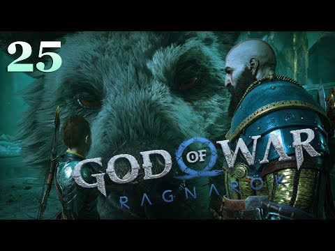 Видео: (#25 ПРОХОЖДЕНИЕ God of War Ragnarök) ПРИРУЧИЛИ ГАРМА!!!
