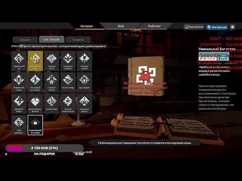 Видео: СТРИМ() ОТ ♥Doraken♥ ПО Apocalypse Party (Вечеринка Апокалипсиса)