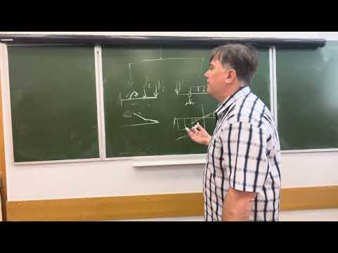Видео: Доцент Цветков (МГСУ) проводит консультацию перед экзаменом по техмеху (сопромат) для студентов ПГС