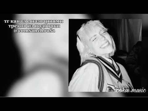 Видео: музыка для флешмоба