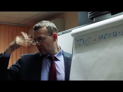 Видео: Основные инструменты оратора