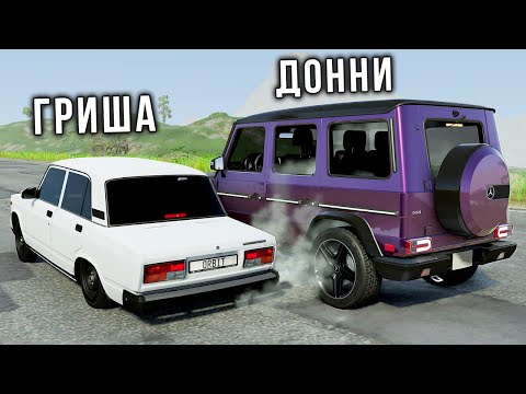 Видео: ВПЕРВЫЕ РАЗОГНАЛ МАКСИМАЛЬНУЮ СКОРОСТЬ НА ДРАГ- РЕЙСИНГ В BEAM NG DRIVE