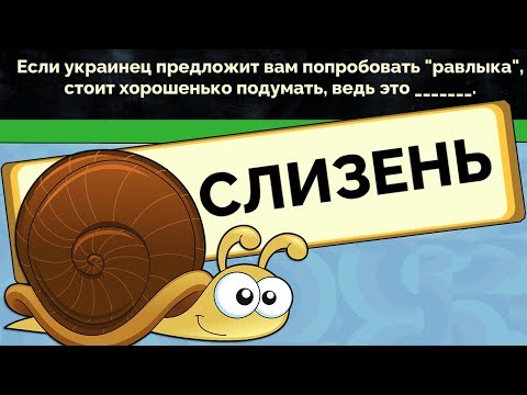Видео: НИКТО НЕ ОТВЕТИЛ НА ЭТОТ ВОПРОС В JACK BOX 4!