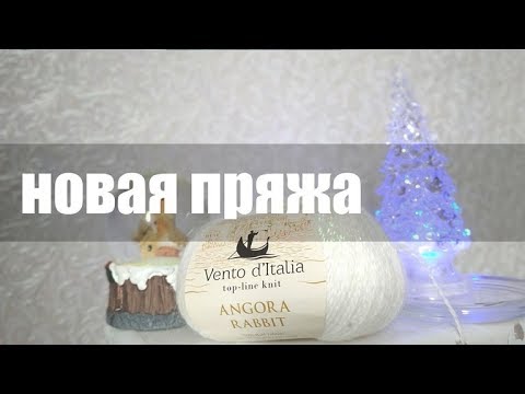 Видео: НОВАЯ ПРЯЖА II Шапки ll Манишки