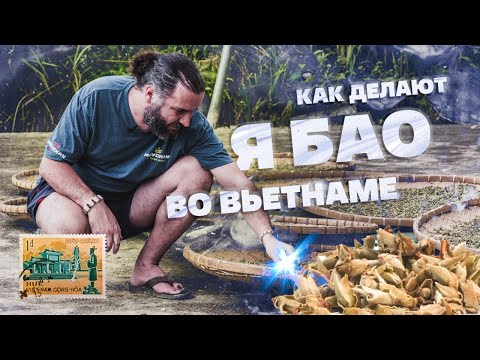 Видео: Нашли самый редкий дикий чай Вьетнама