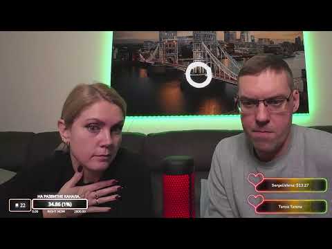 Видео: Наш СТРИМ. 2.0