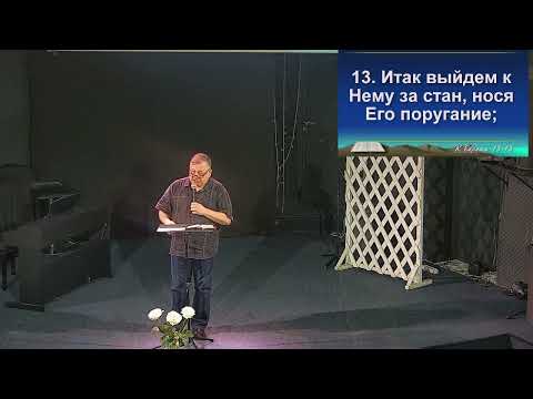 Видео: Хождение с Богом. Жижин А.В.