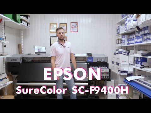 Видео: Обзор Epson SureColor SC-F9400H//Review Epson SureColor SC-F9400 H (широкоформатная сублимация)