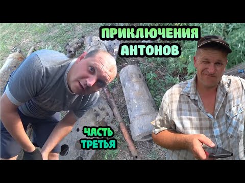 Видео: Положили её на весы и были В ШОКЕ! Подводные съёмки. Спустили баллон. Приключения Антонов.